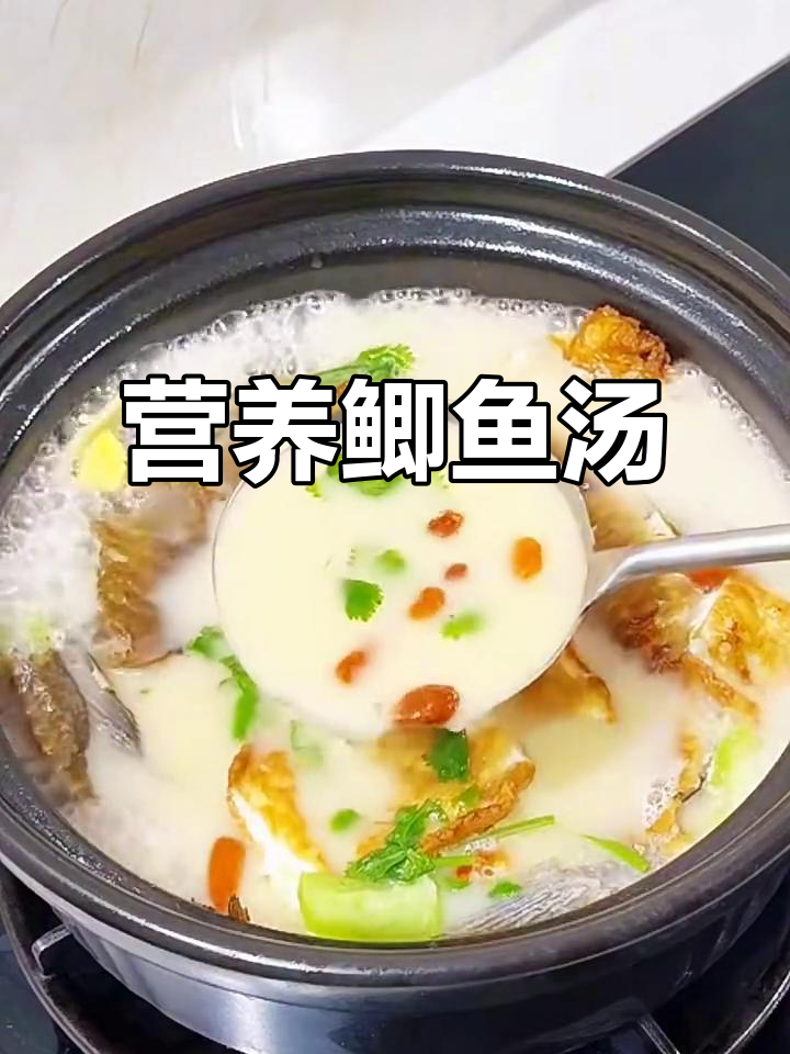 鲫鱼汤,孩子长高又营养,孕妇喝最合适
