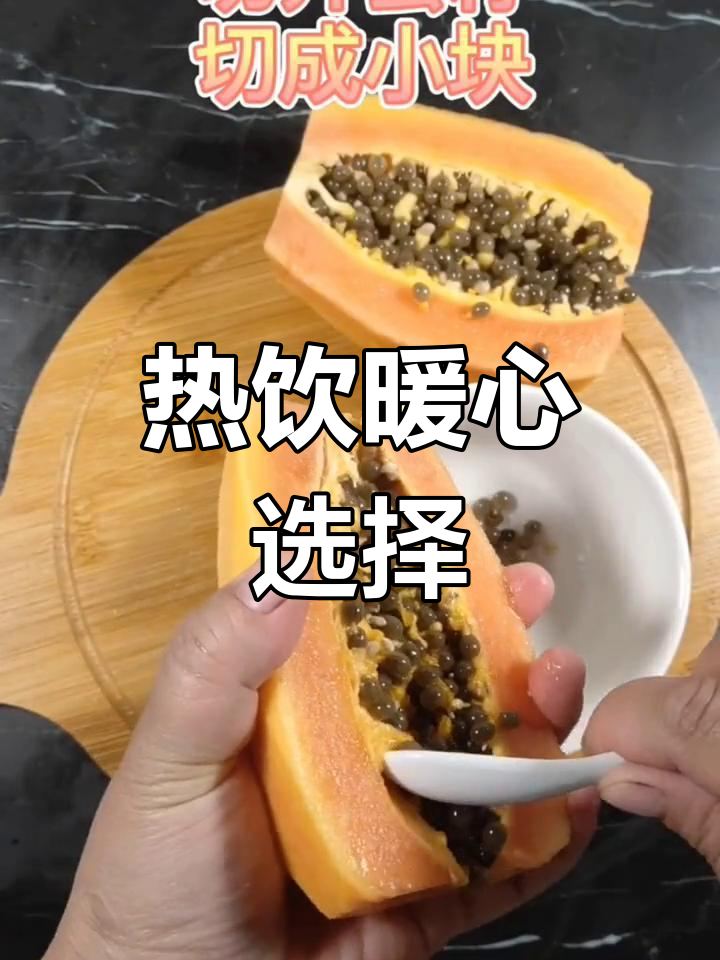 秋冬必备热饮推荐