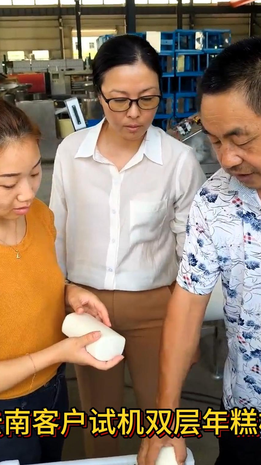 糍粑机年糕机定做进料口,一个人,效率如此的高