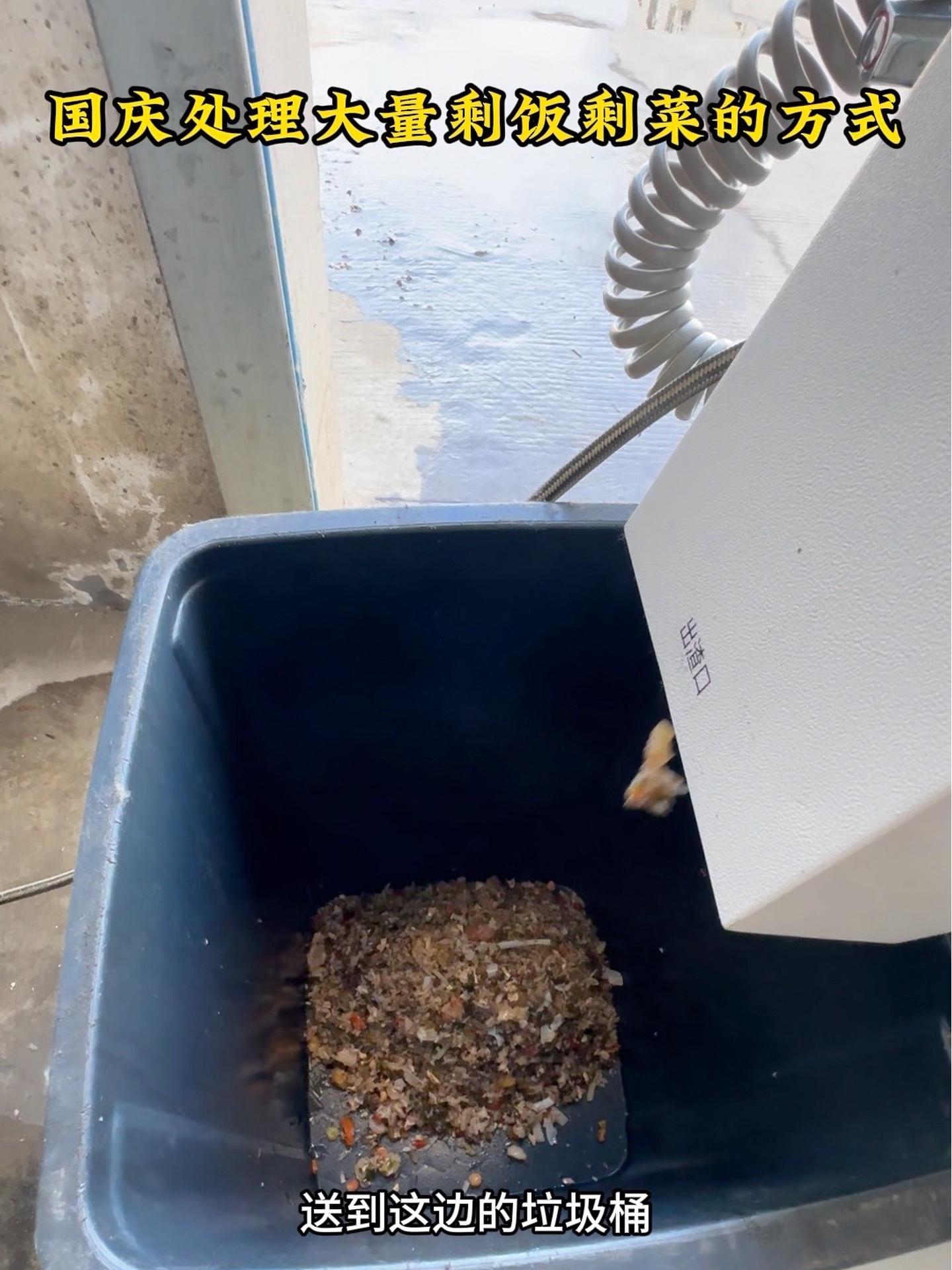 国庆处理大量剩饭剩菜的方式 油水分离器 餐厨垃圾处理 隔油池