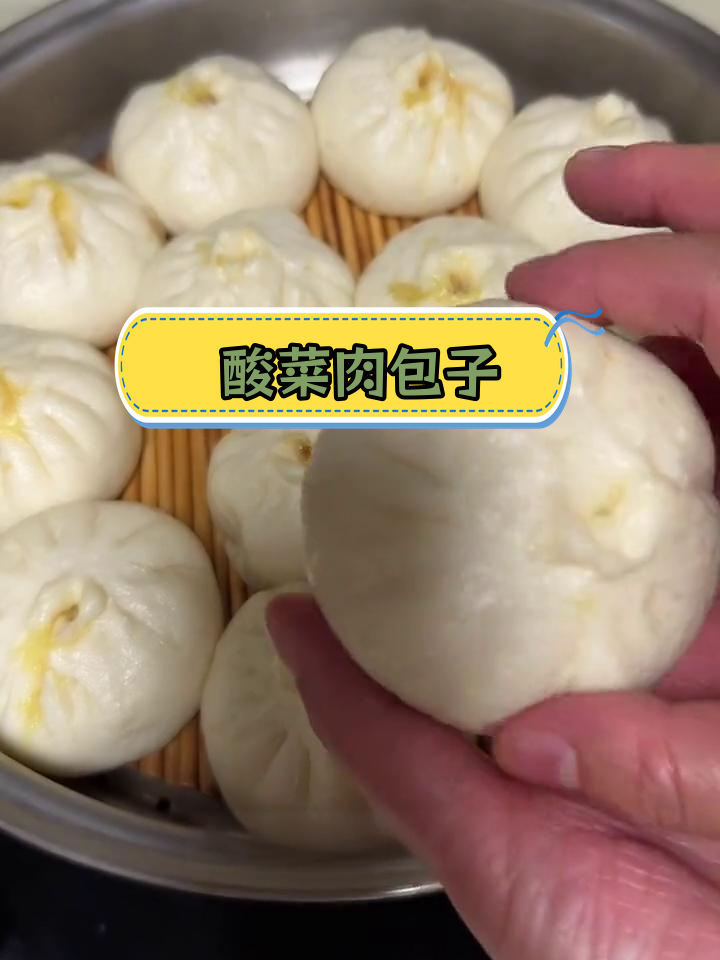 酸菜肉包子,蓬松暄软,皮薄馅大