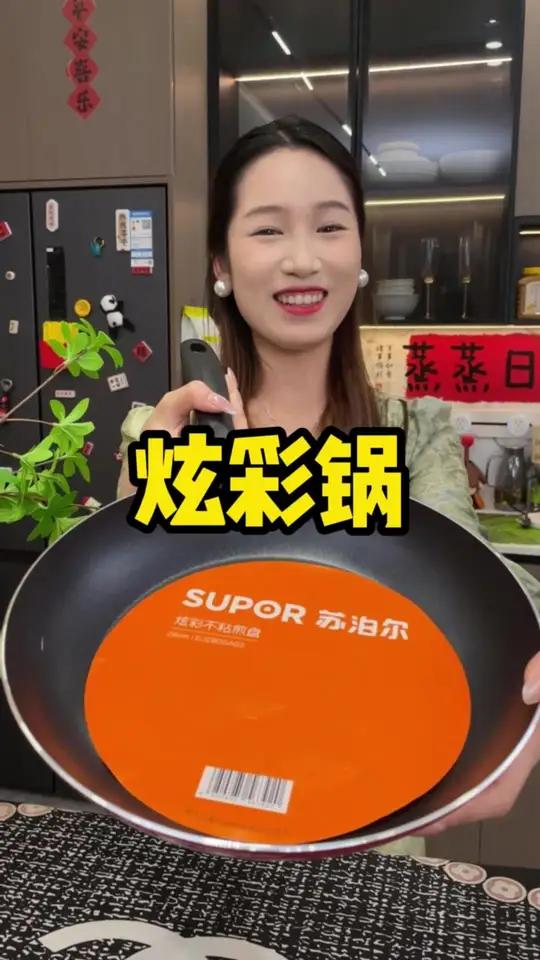 万万没想到!这个价格!能买到一个苏泊尔28厘米的黑金不粘平底锅!厨房好物 锅具 平底不粘锅