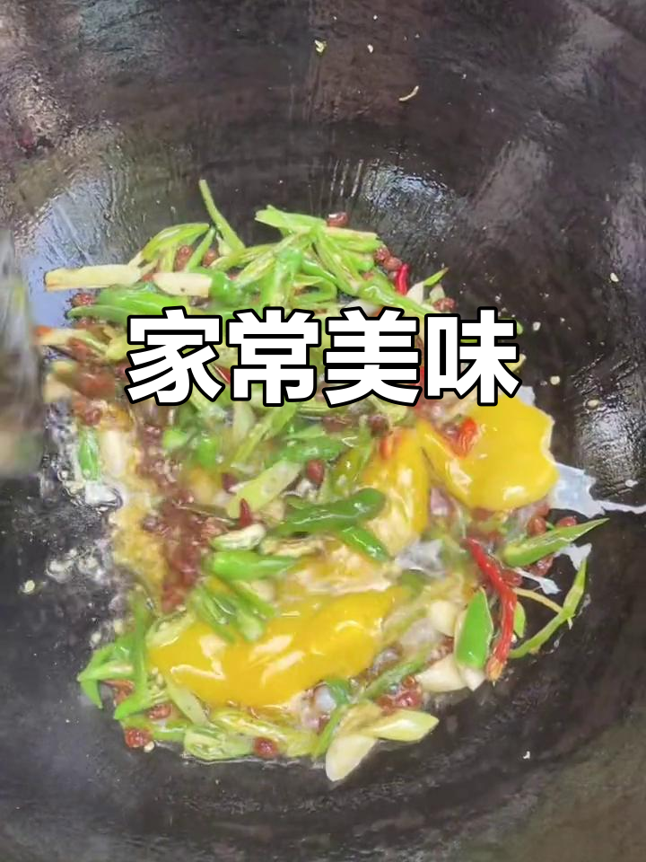 邳州家常菜,盐豆炒蛋,夏日必备,简单又开胃!
