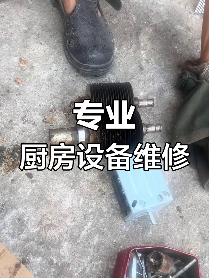 切肉机刀片更换与维修,专业服务保障