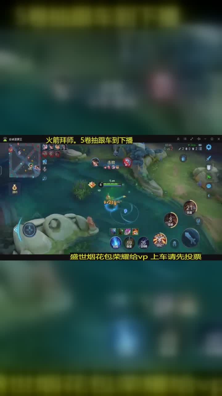王者荣耀 425343-大鹅(百星全能) 点击头像看超神主播限时带粉!