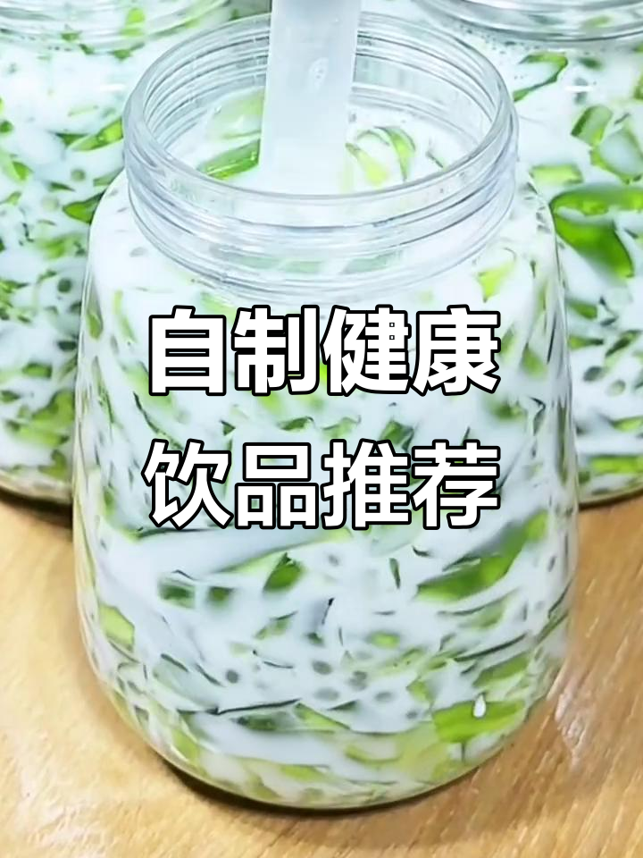 10款超简单自制饮品,告别奶茶,健康又美味