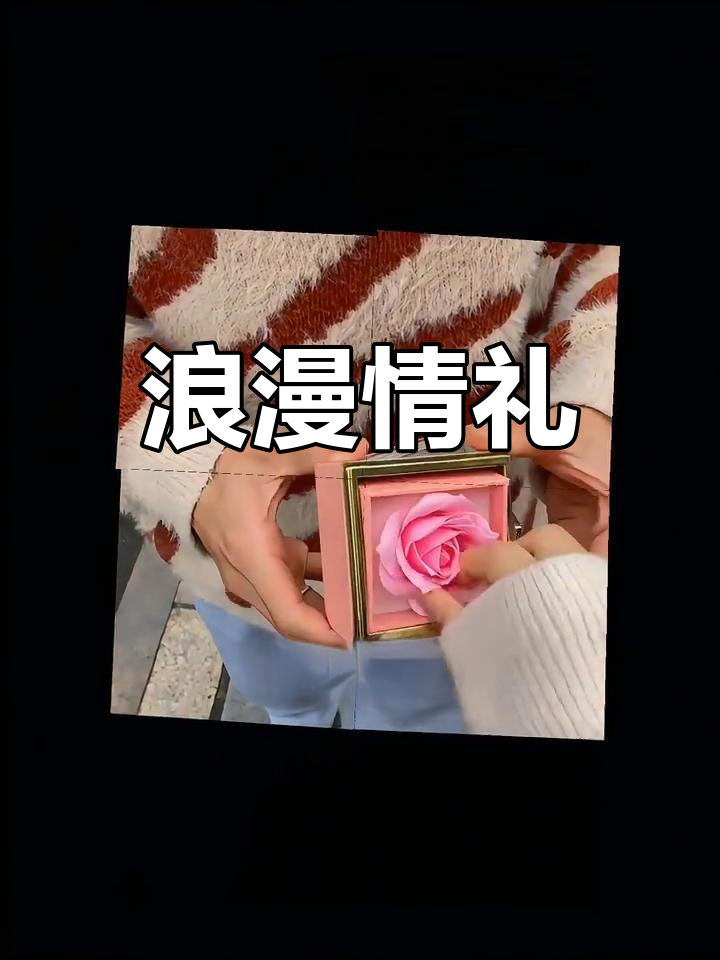 创意小熊蛋糕,旋转戒指盒,情人节完美表白礼物