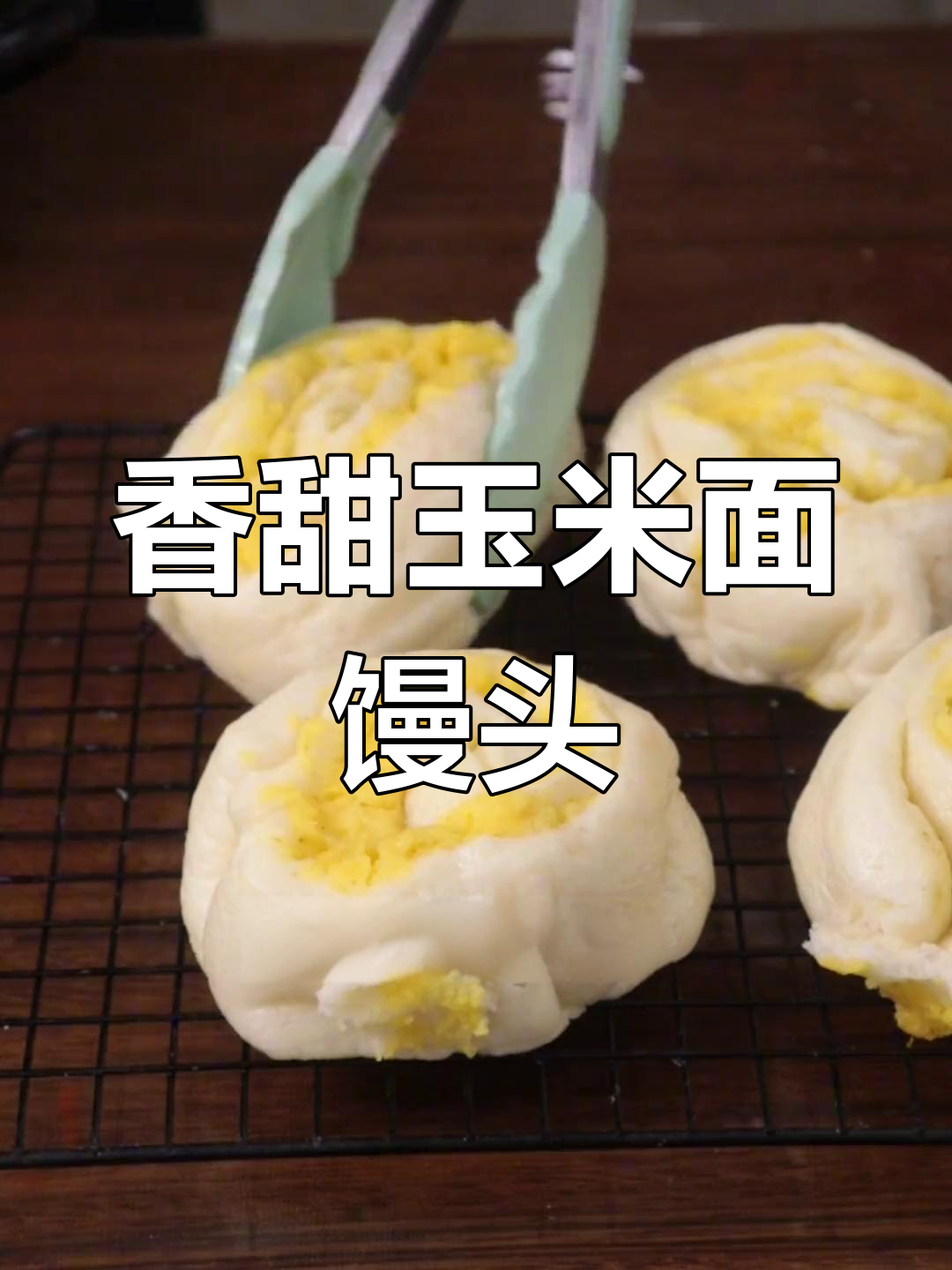 兰州特色馍馍,简单又美味