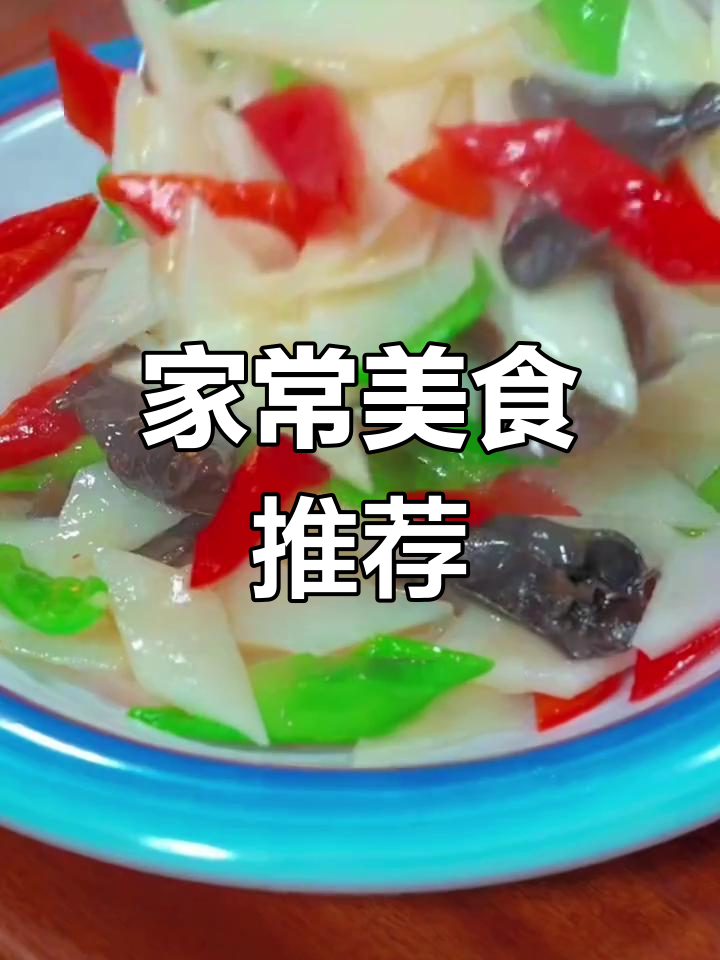 木耳山药炒一锅,家常美味,简单又下饭!