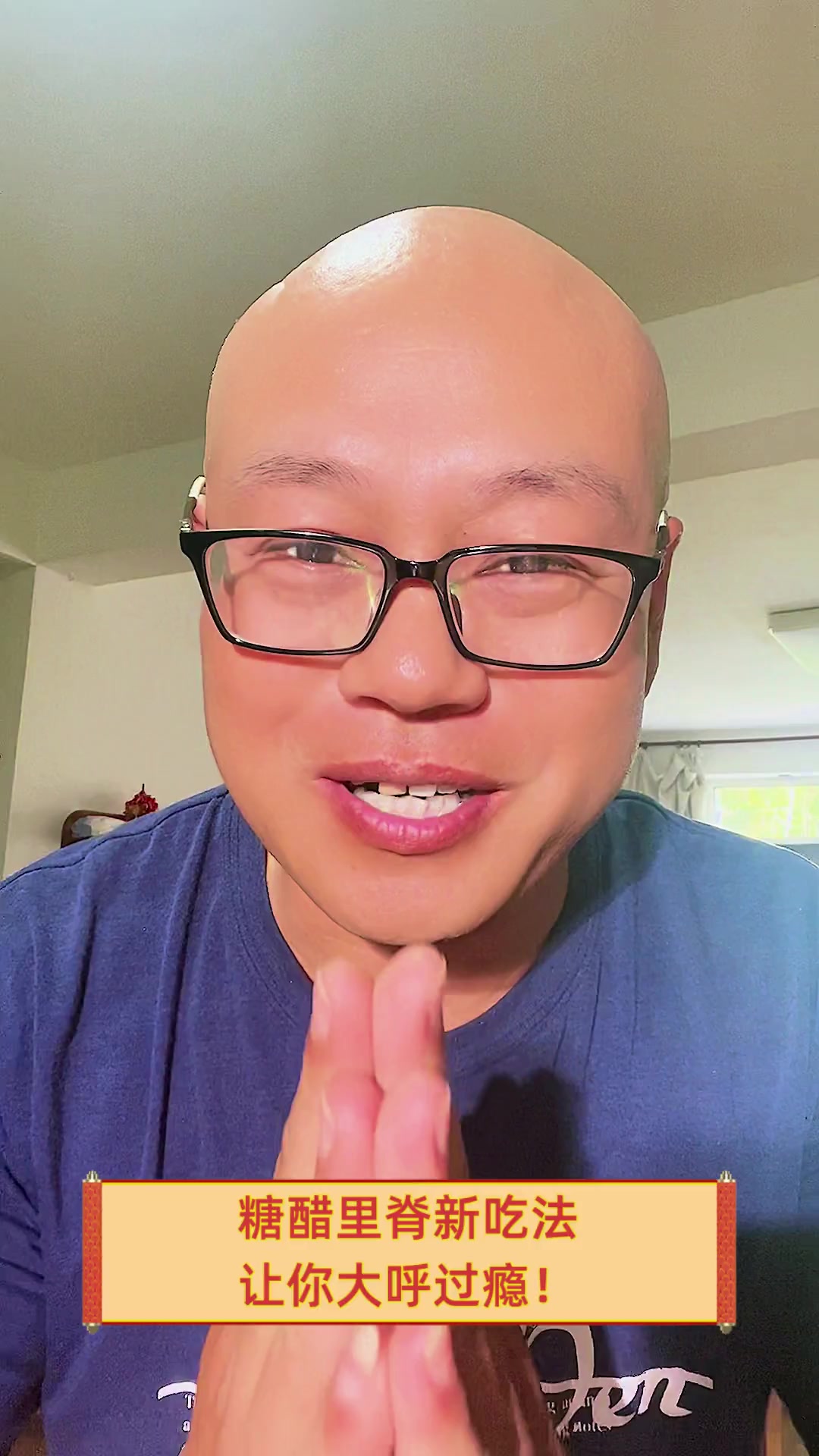 糖醋里脊新吃法,让你大呼过瘾!