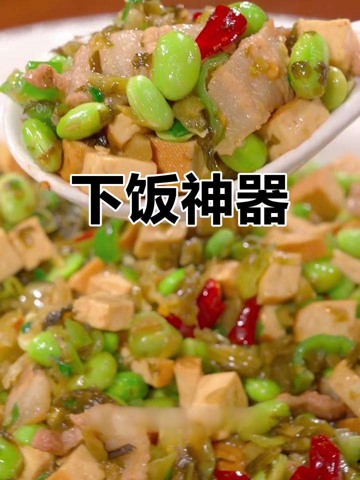 每天纠结吃什么?这道菜绝对让你胃口大开,轻松学会!