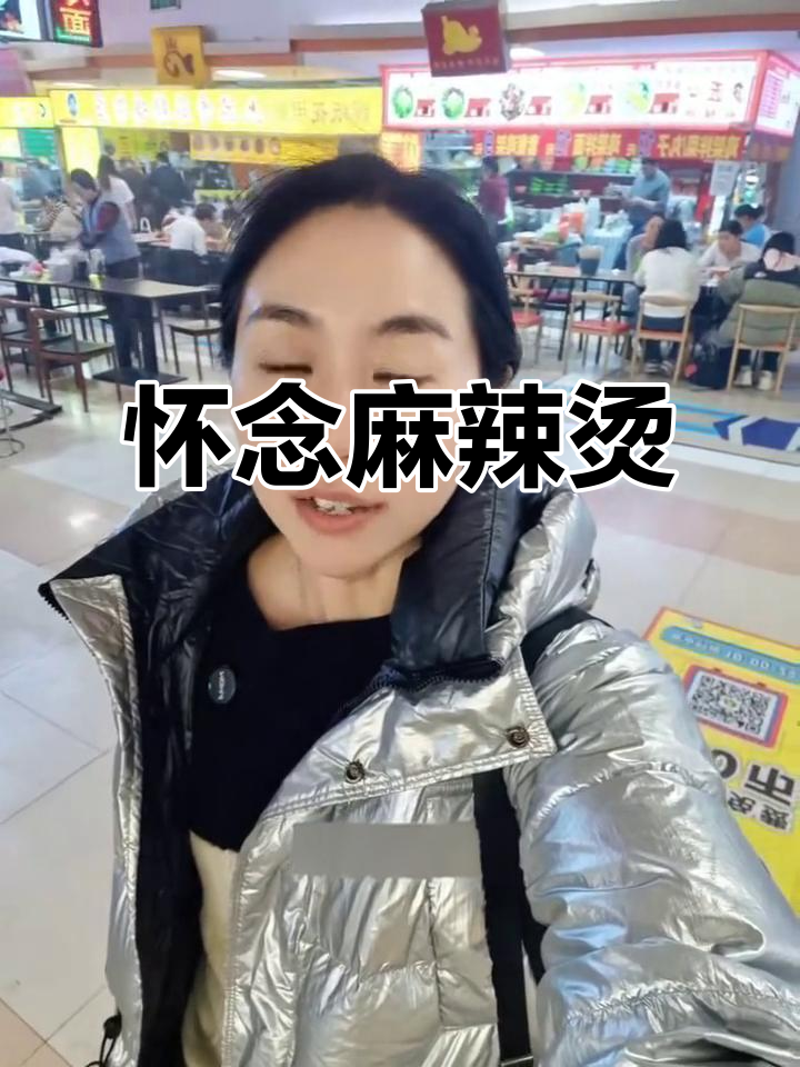 胜利广场的麻辣烫,青春的味道你还记得吗?