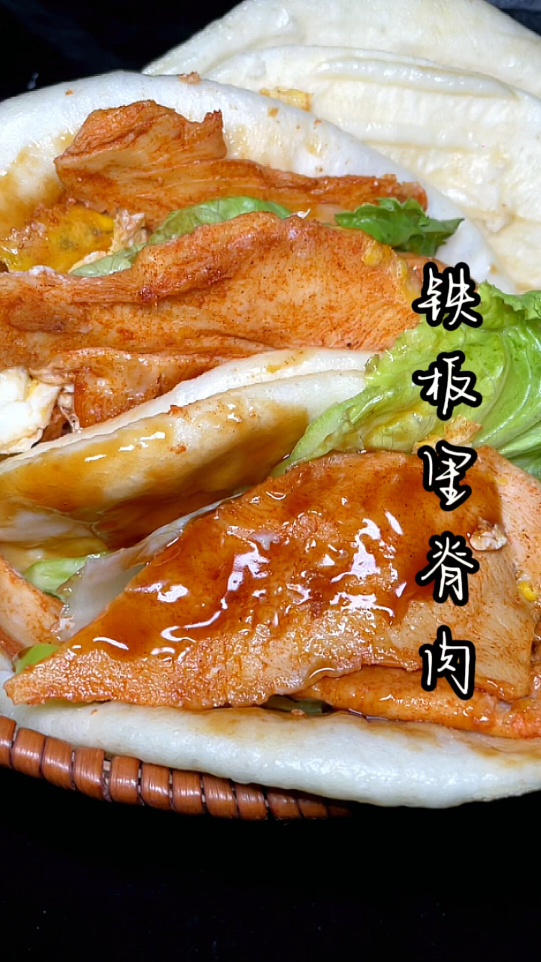 价值百万的铁板里脊配方,分享给你!