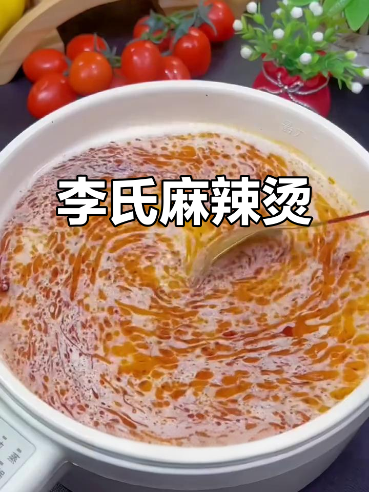 即使没去过东北,李海龙麻辣烫也能让你欲罢不能!