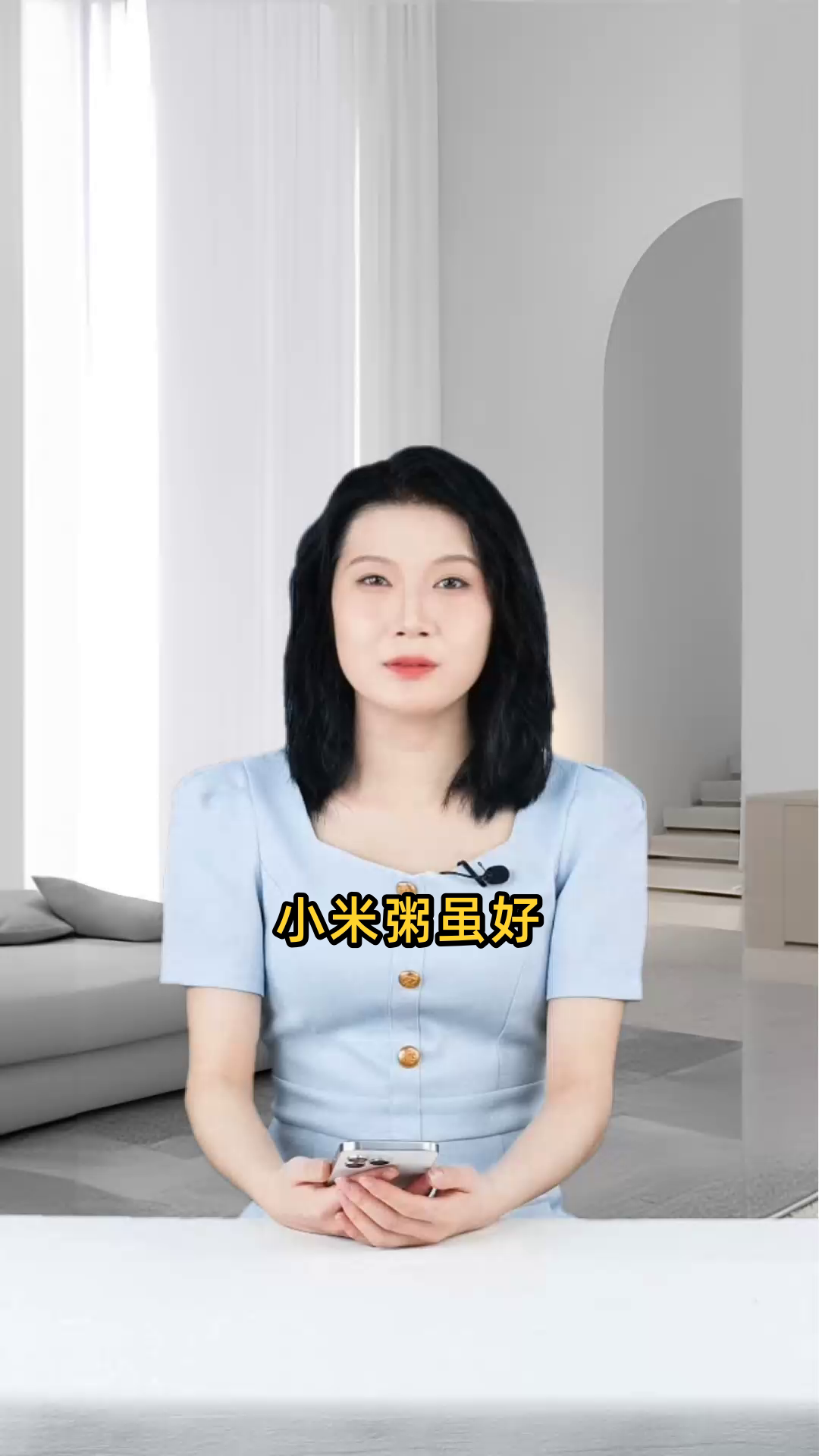 小米粥虽好,但并非人人适宜,特定人群需谨慎食用