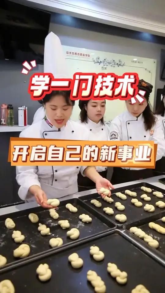 沈阳欧米奇西点学校没有基础也是可以入学的,沈阳欧米奇西点学校提供烘焙培训,包括蛋糕、西点和