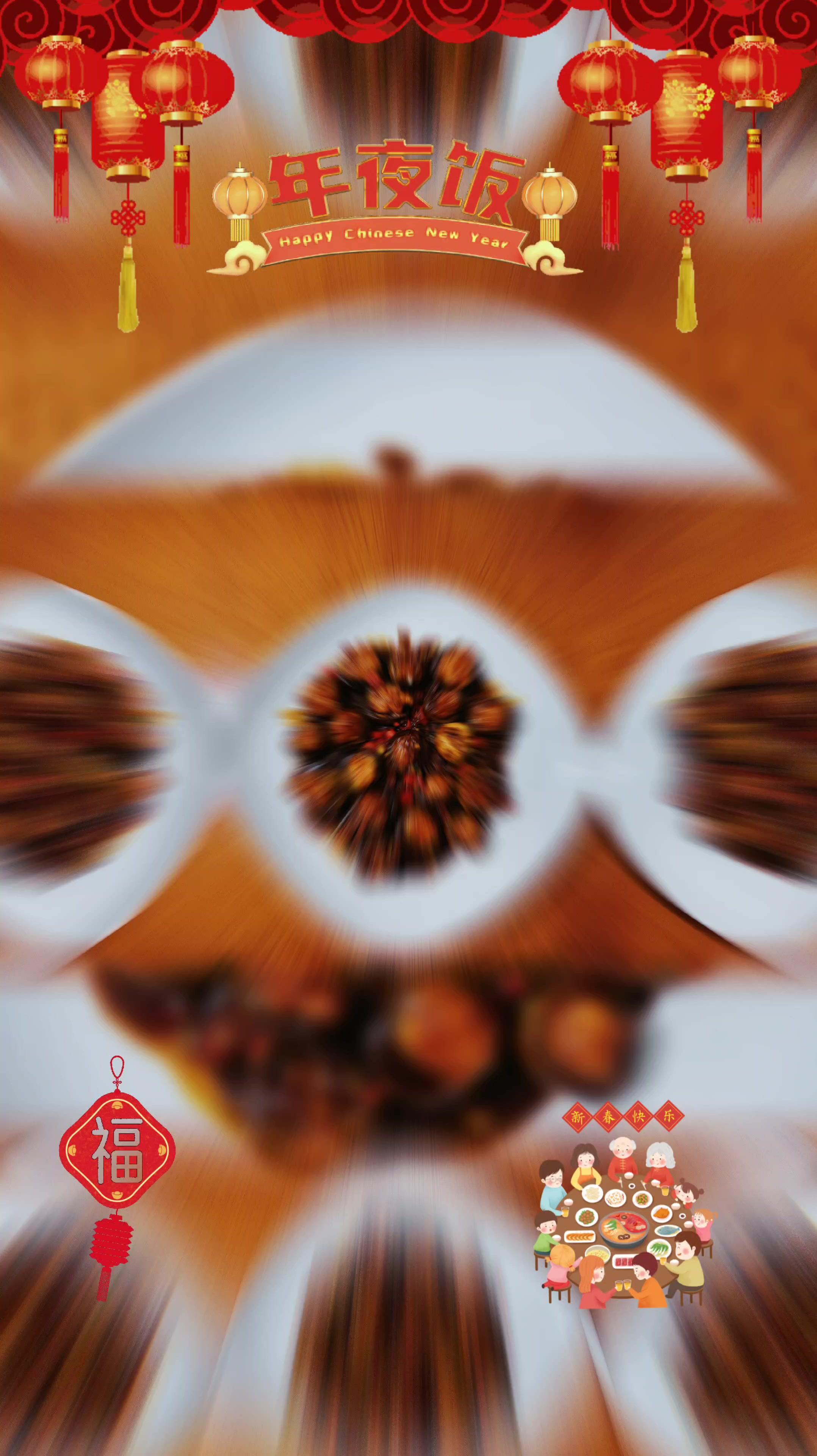  跨年许个愿望：大吉大利 有钱有你们！#动手自己做美食 #全抖音都在晒家乡美食 #晒晒我的