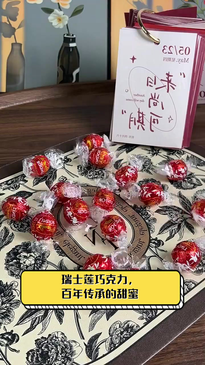 瑞士莲巧克力,百年传承的甜蜜