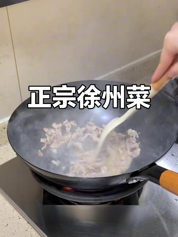 徐州经典美食，香辣又下饭！