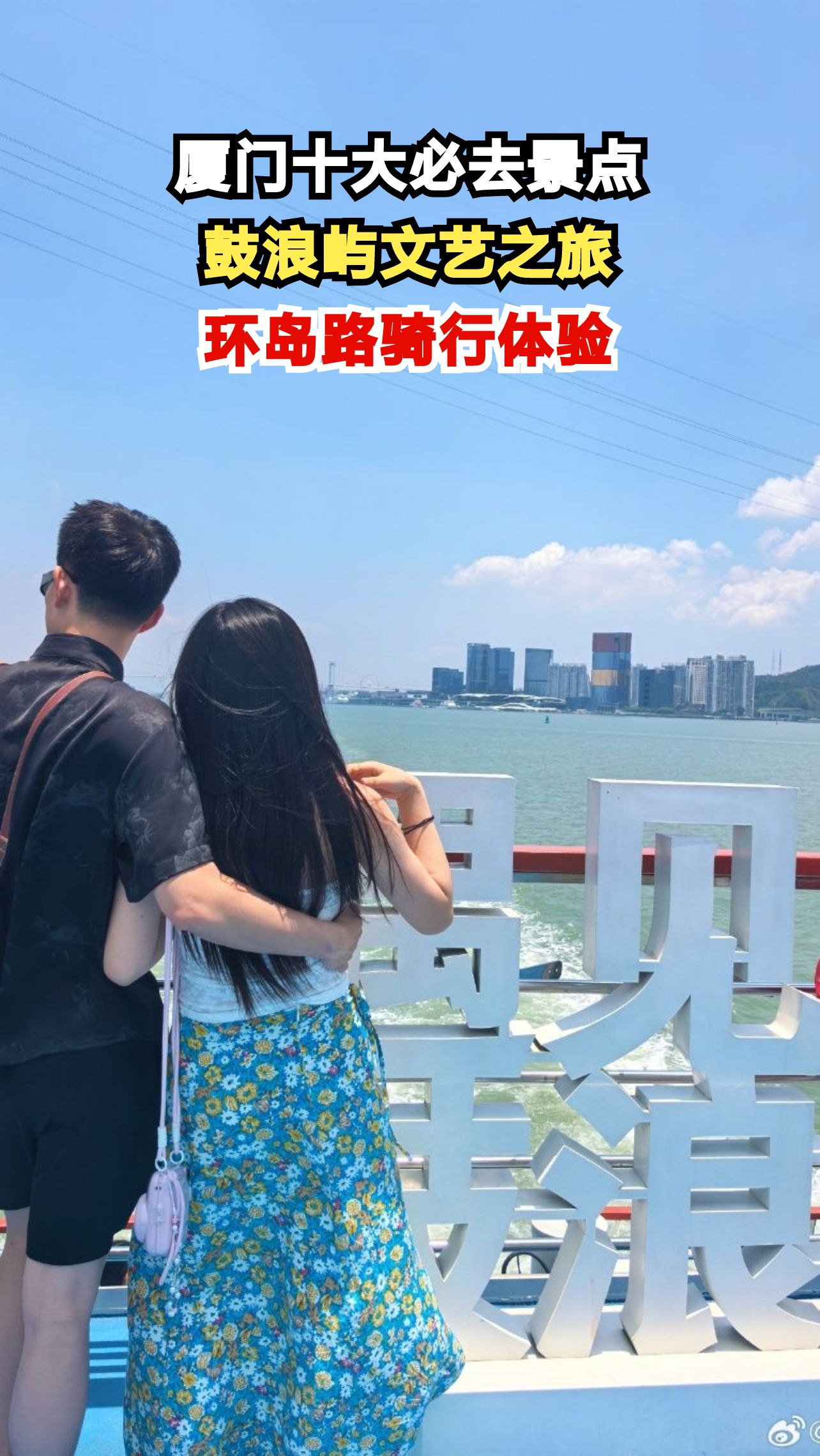 厦门十大必游景点全攻略，你去过几个？