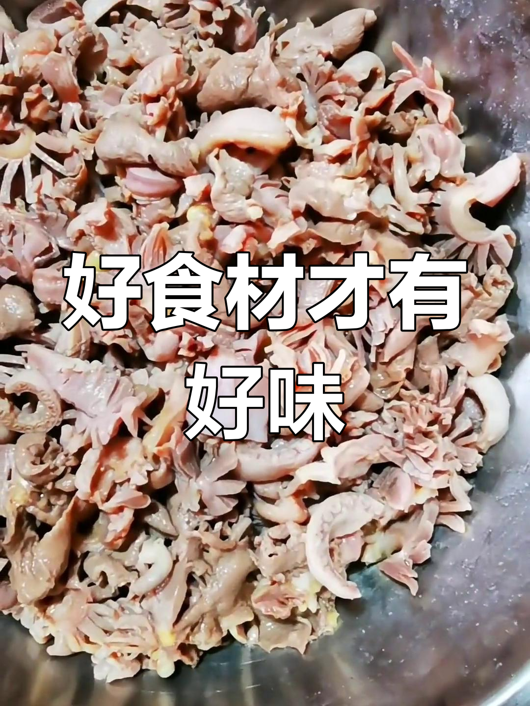 泡椒鸡杂面,选材新鲜才能做出好味道
