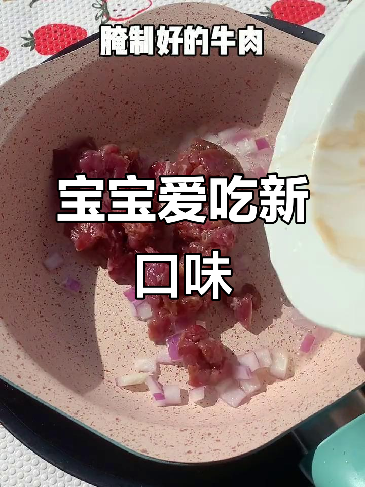 宝宝挑食?南瓜牛肉汤面让他胃口大开,吃了一整碗!