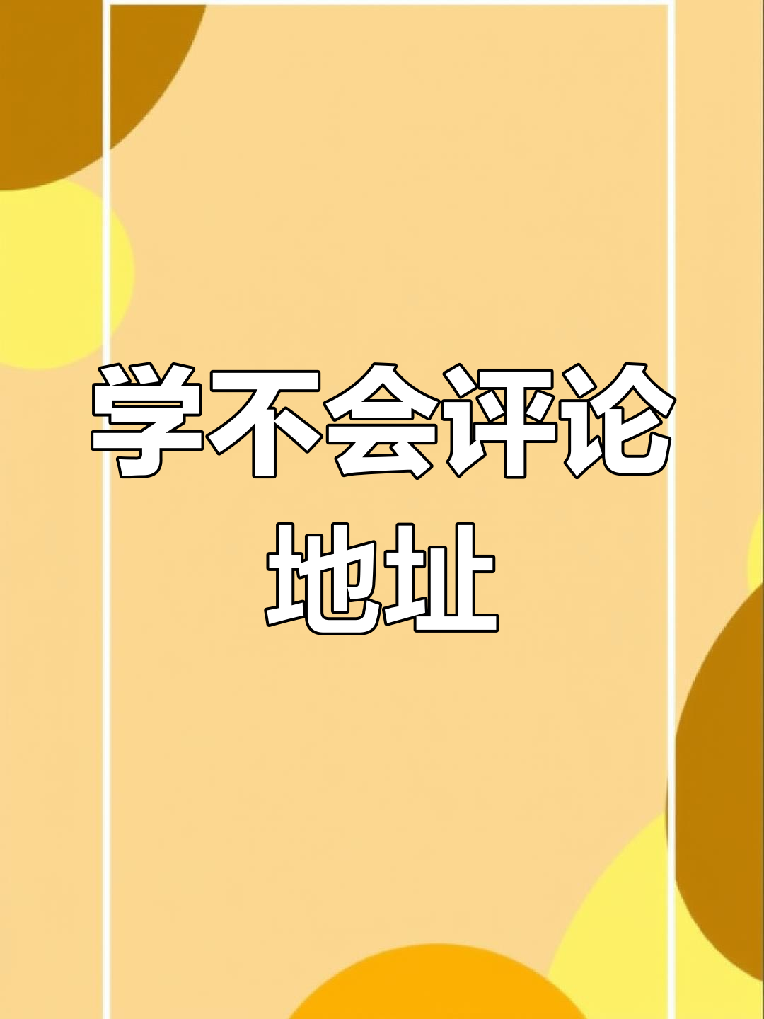 过年包饺子不露馅的秘诀,教你简单又好看的手法