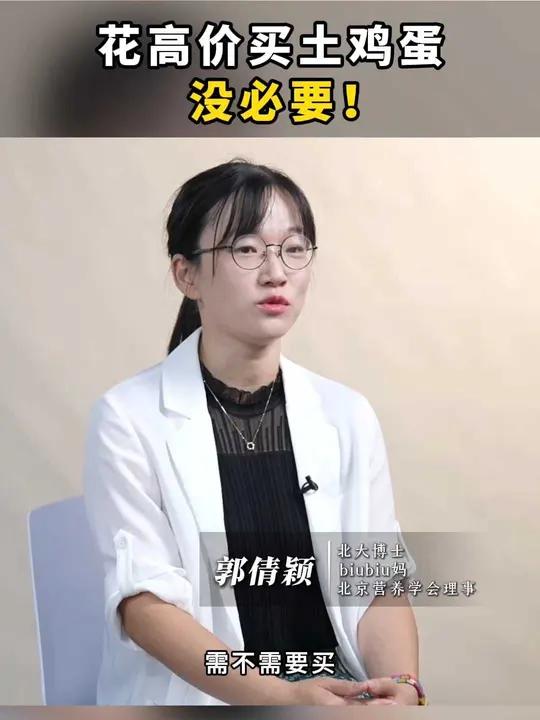 土鸡蛋味道好是真的,营养价值其实差不多 土鸡蛋味道好是真的,营养价值其实差不多