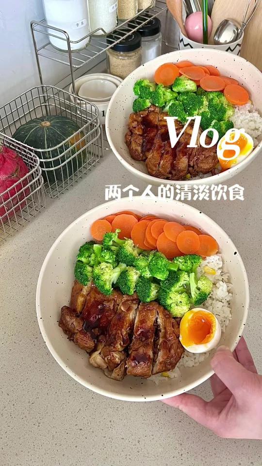 清淡饮食vlog照烧鸡腿饭水煮菜