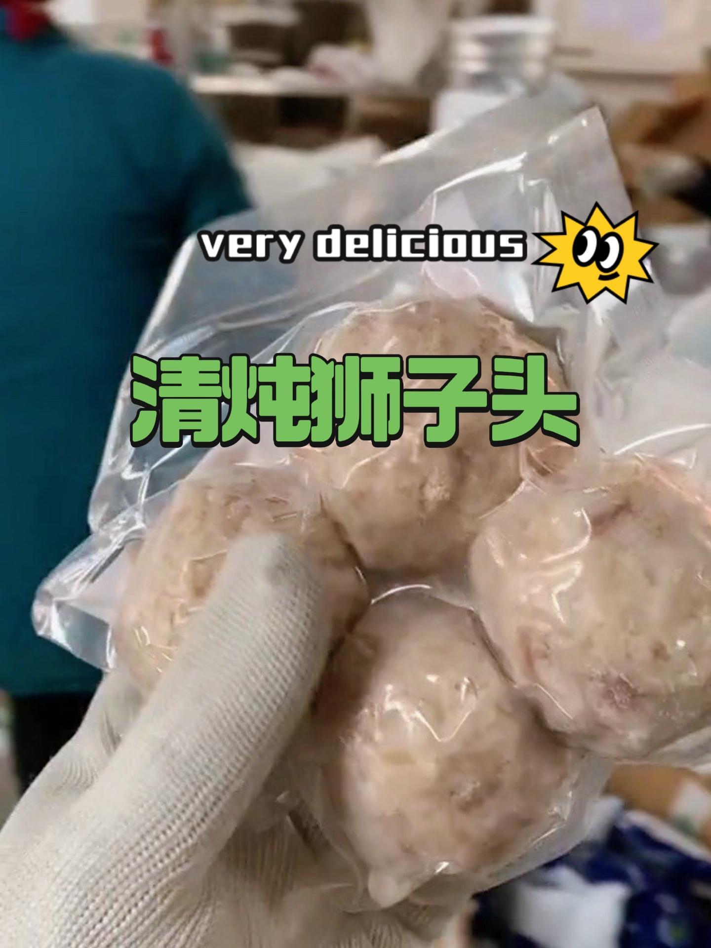 扬州清炖狮子头 皮厨大叔美食 黑猪肉手工制作,无防腐剂速冻保鲜,干冰顺丰发货