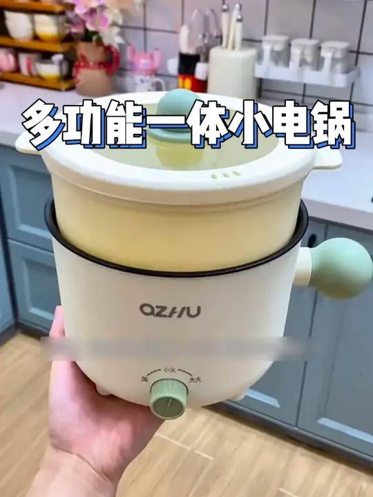 电煮锅1一2人家用多功能一体小电锅宿舍学生泡面锅迷你小型煮面