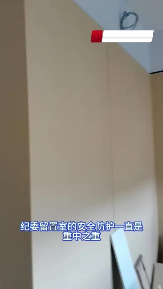 纪委留置室防撞软包建设改造材料也是审讯室、谈话室、公安局、办案区、监狱、派出所、醒酒室、纪