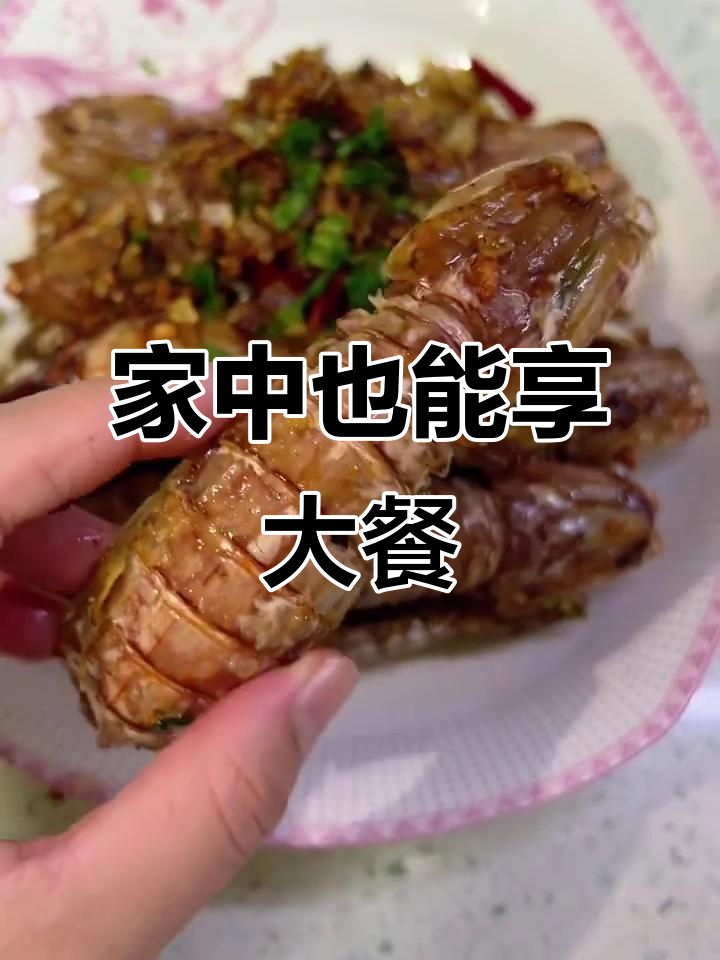 椒盐皮皮虾，爆炒美味，大排档风味十足！