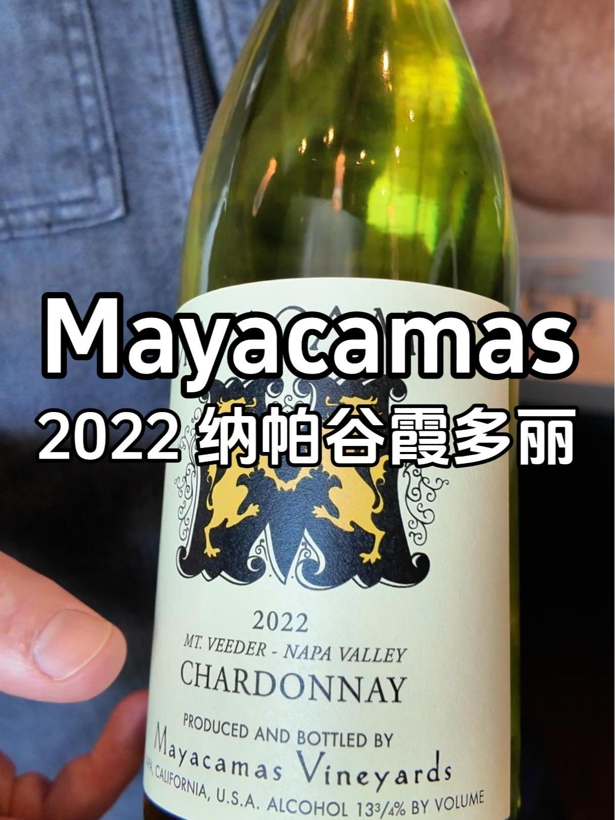 新鲜爽脆|美国纳帕谷 Mayacamas 玛雅卡玛斯酒庄霞多丽葡萄酒 2022年份 nap