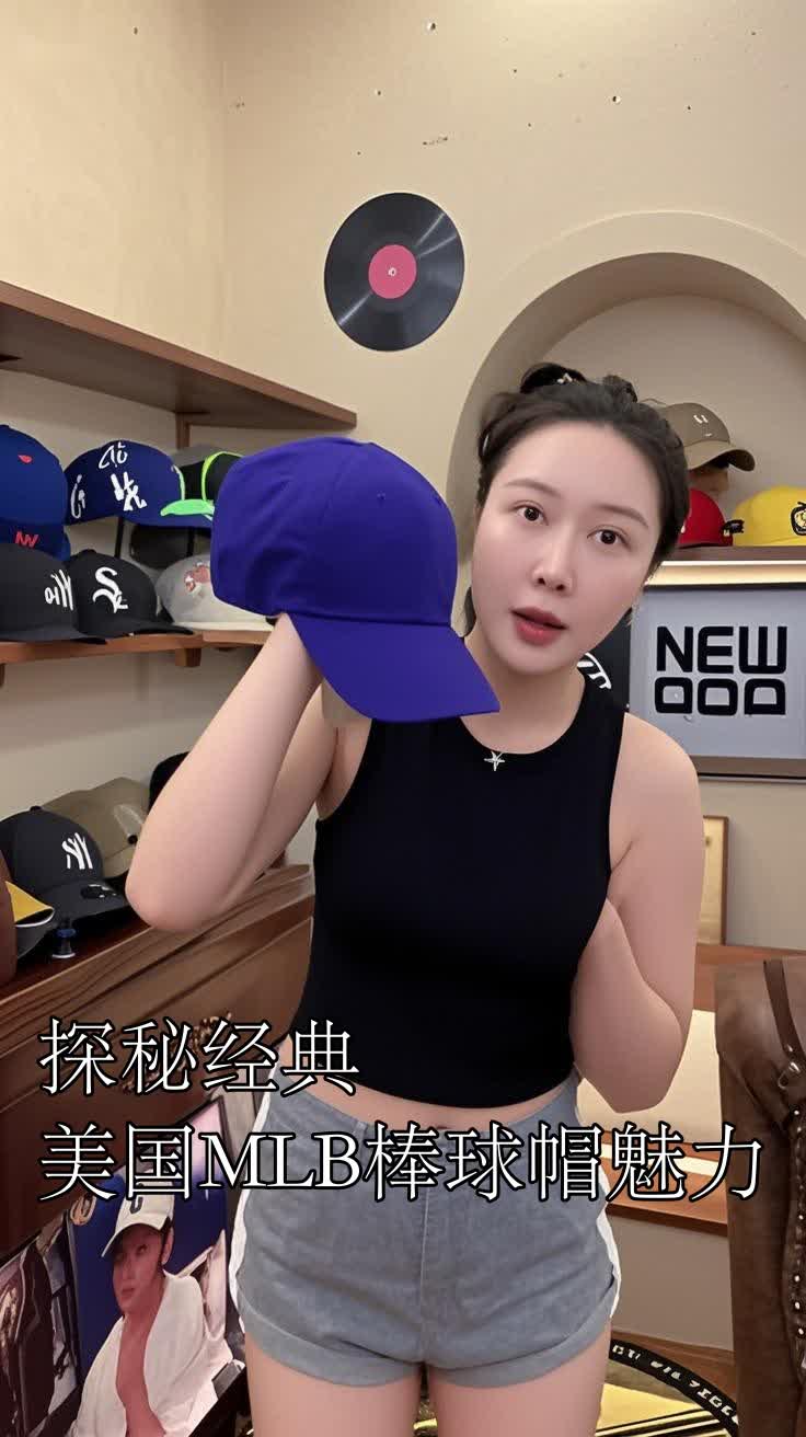 探秘经典,美国MLB棒球帽魅力