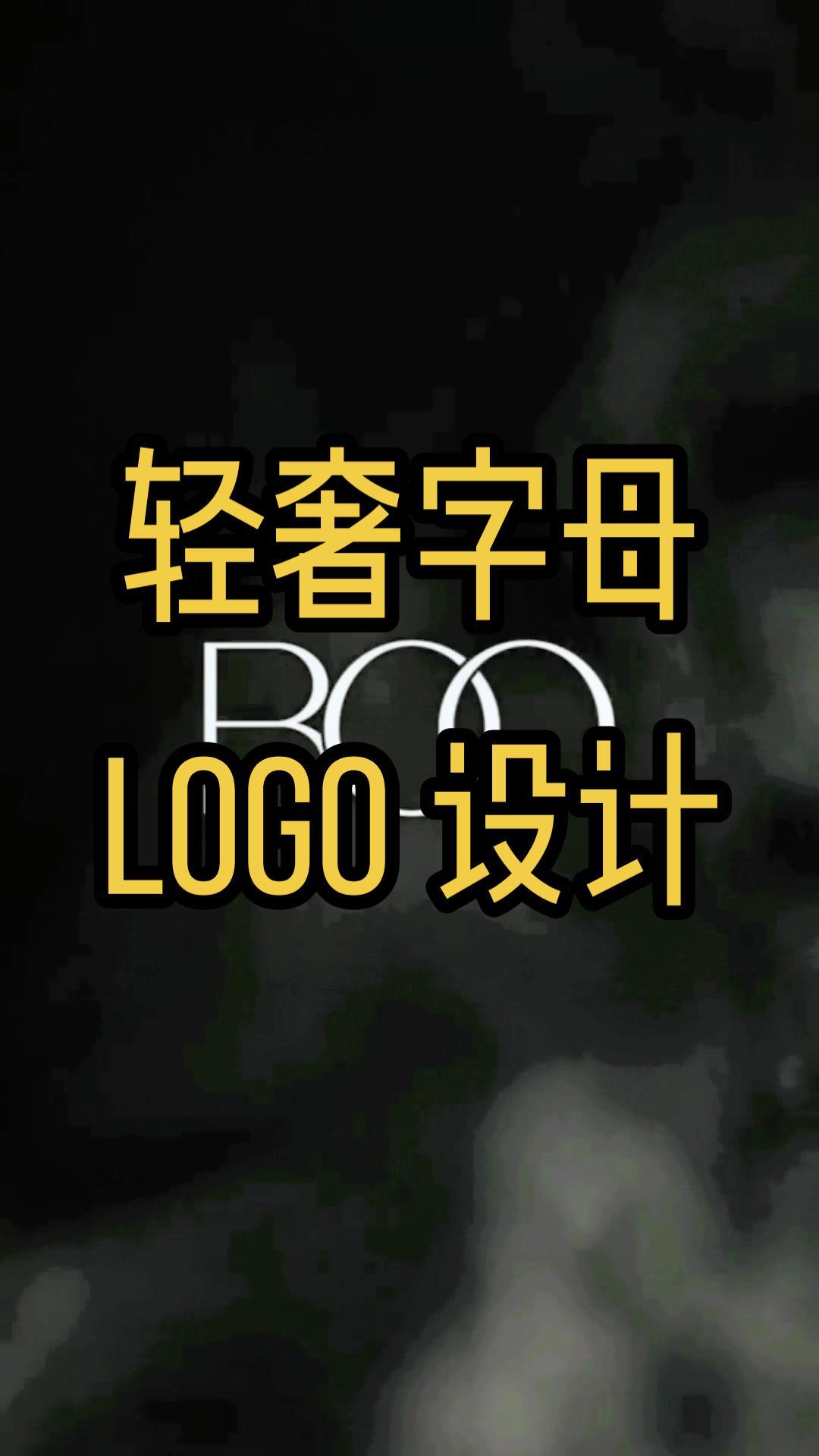 什么是logo设计中的高级感?创作灵感 logo设计 商标设计 标志设计 品牌设计