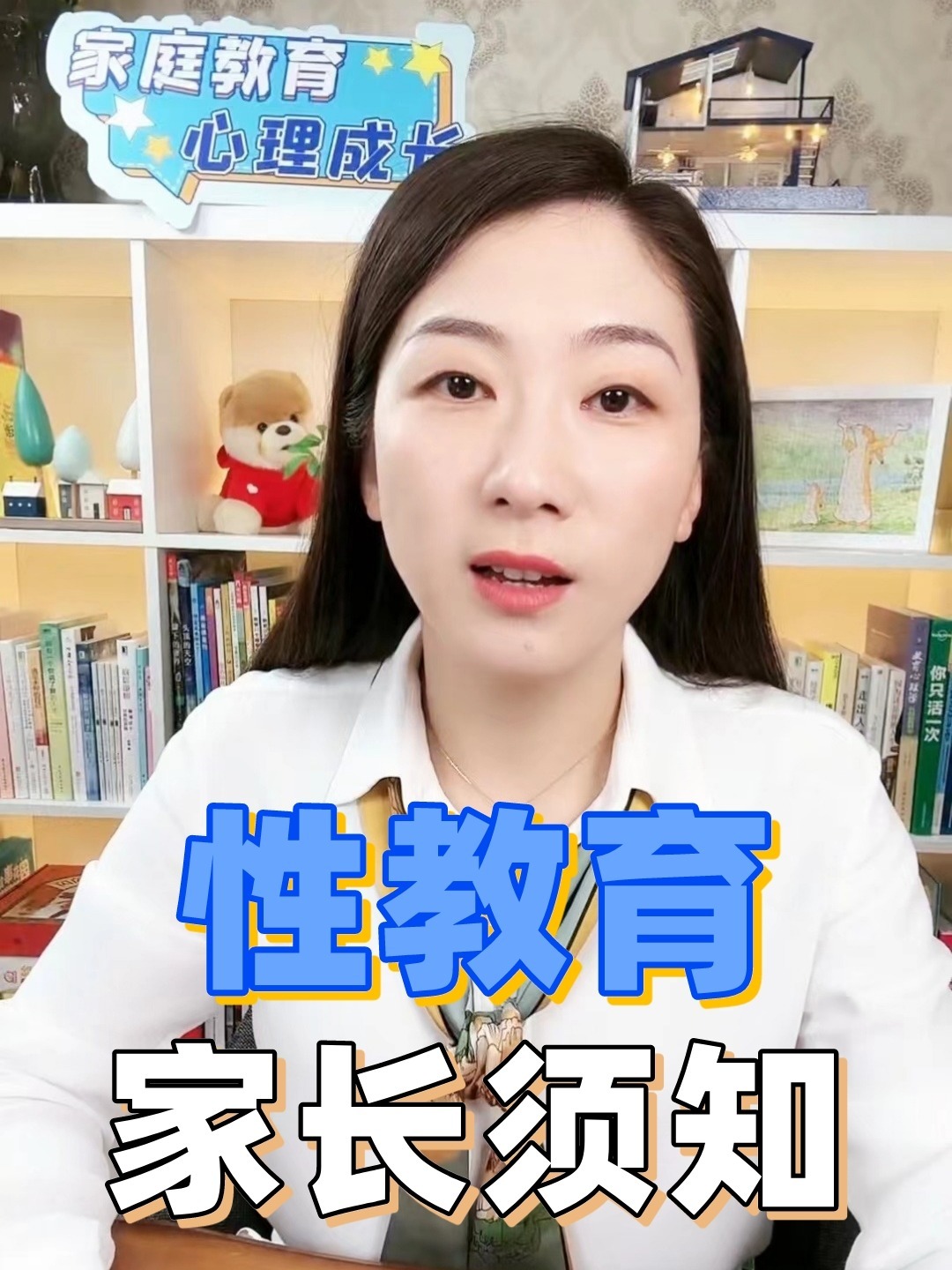 孩子蹭小鸡鸡、夹腿怎么办?