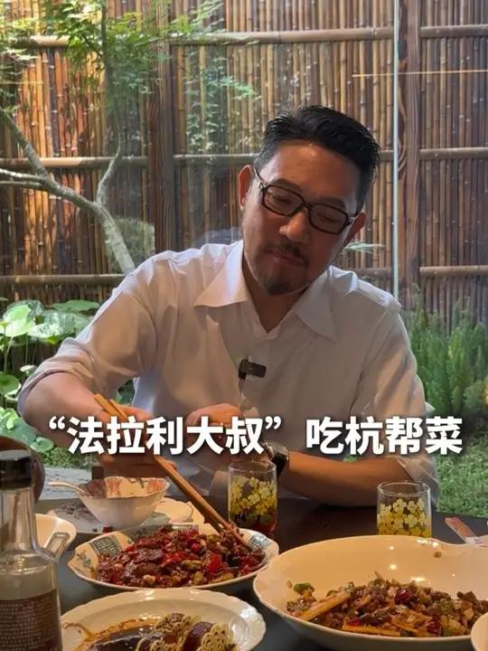 #法拉利大叔许文飙 回到杭州吃杭帮菜,感慨“家乡的菜永远是最好的味道”。#浙江省文化馆 #