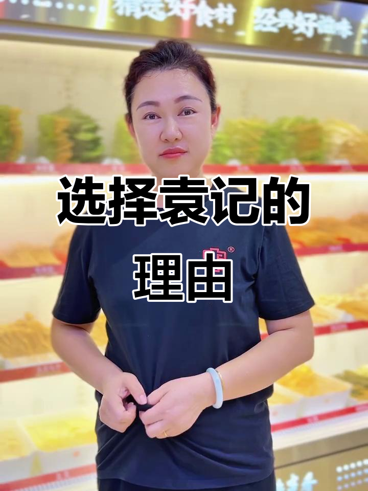 老板娘揭秘:为什么选我们串串香,而不是其他家?