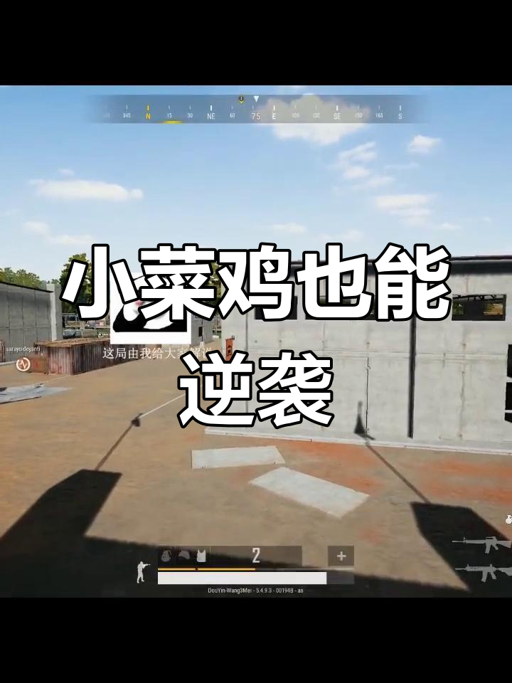 我是小菜鸡,但我依然坚持!