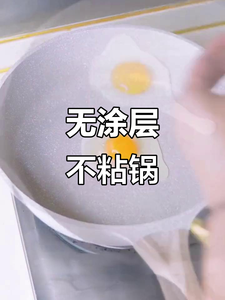 麦饭石不粘锅,电磁炉燃气灶都能用,煎炒炖煮轻松搞定