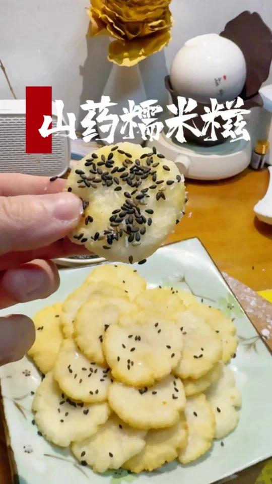 一个山药饼秒杀所有零食!热脆脆糯叽叽绝了