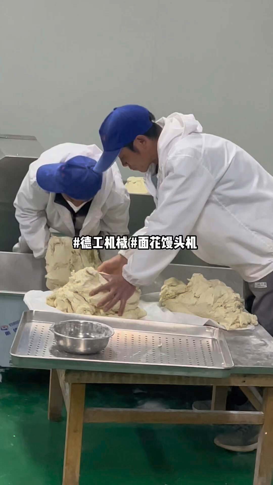 花馍馒头面花机器设备