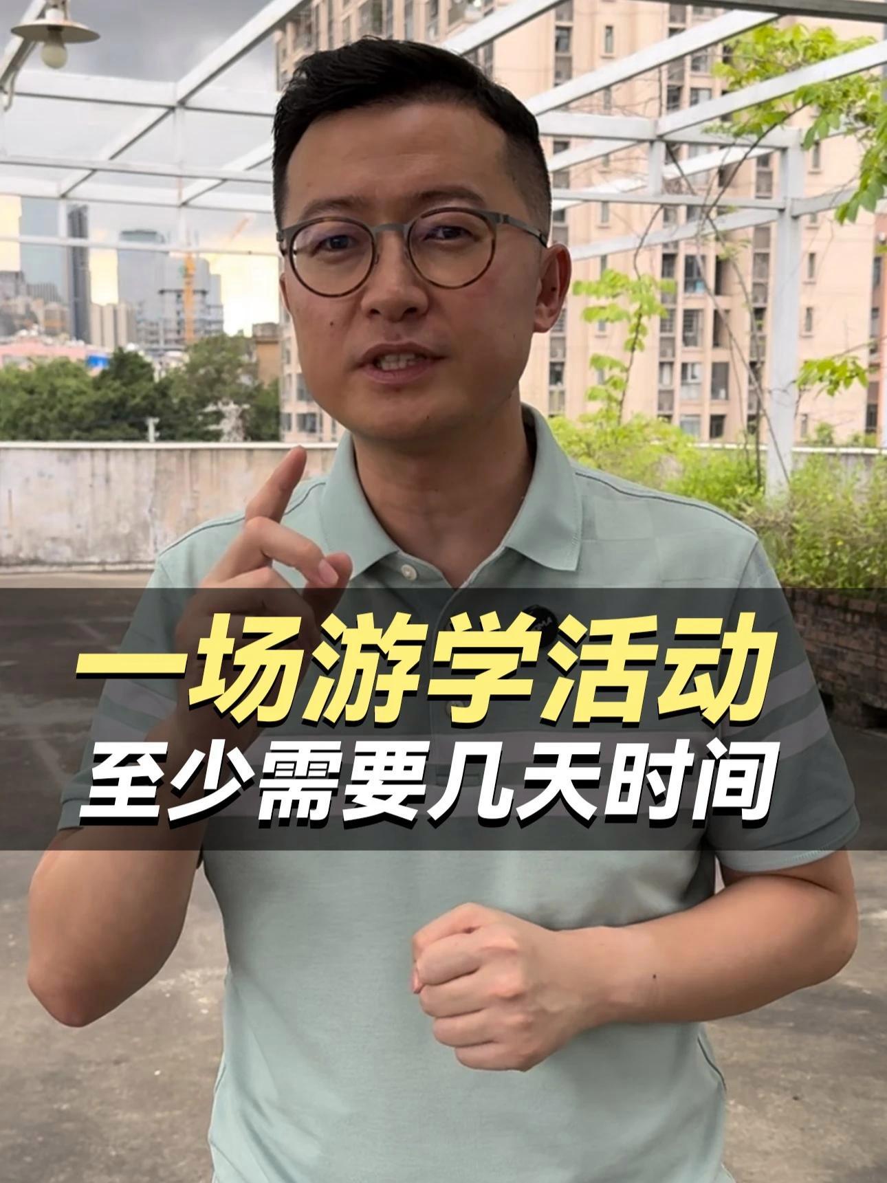 6月25日广州游学,又一次华南加盟商伙伴们线下聚会的好机会 下周三,我们广州见 余美娟生焗