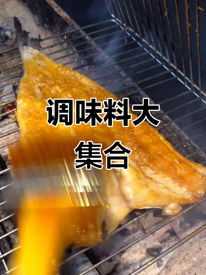 将调料混合均匀,提升食物鲜美口感
