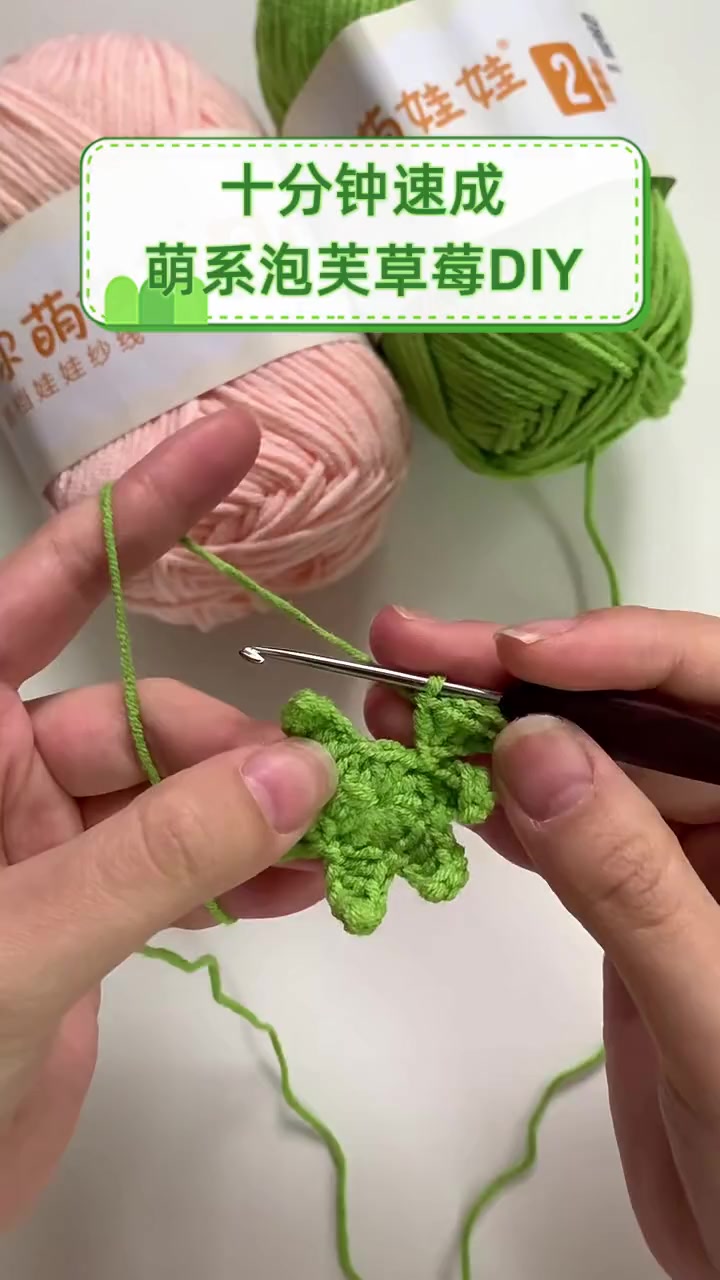 十分钟速成,萌系泡芙草莓DIY