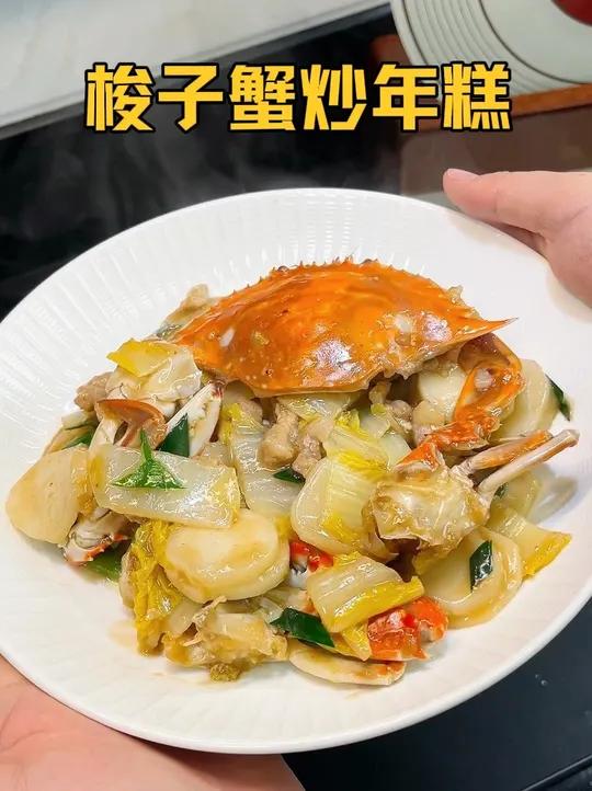 可惜你不是浙江人,不懂梭子蟹炒年糕有多好吃,好吃到想舔盘