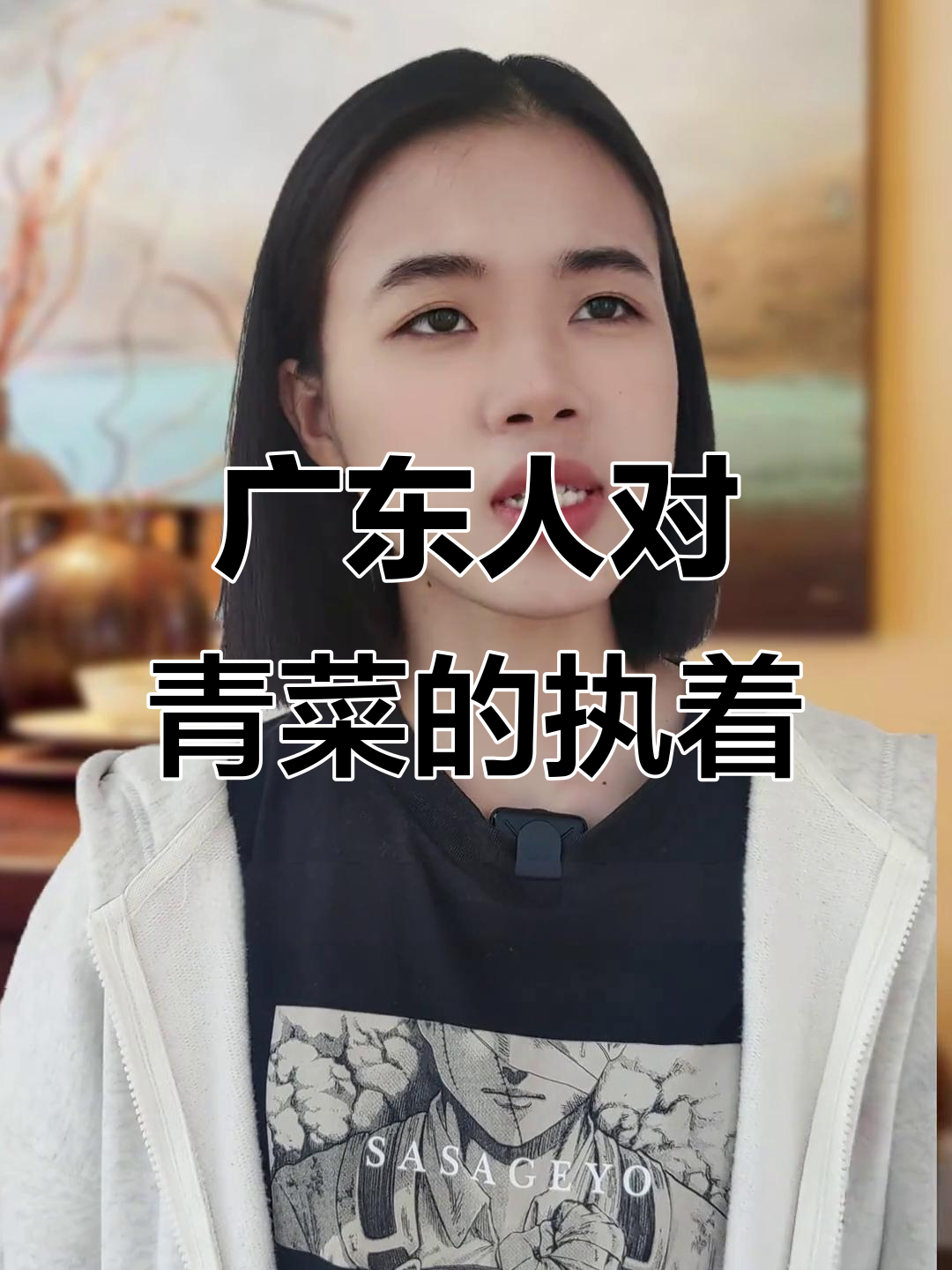 广东人吃饭必吃青菜,豆芽土豆丝不算!