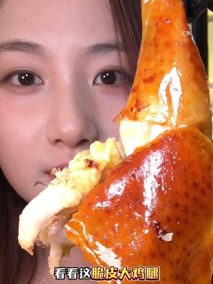 第一次吃玻璃脆皮烤鸡腿，疯狂流汁脆皮比肉还好吃
