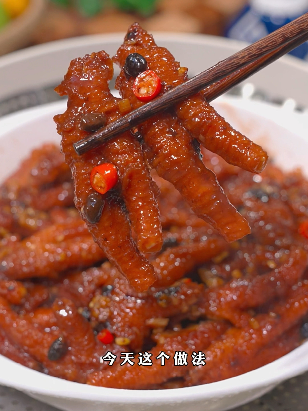鸡爪怎么做好吃